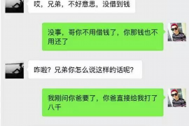 岳阳岳阳专业催债公司的催债流程和方法